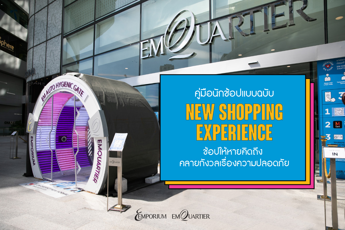 EmQuartier shopping mall innovation - Campbell Rigg Agency
