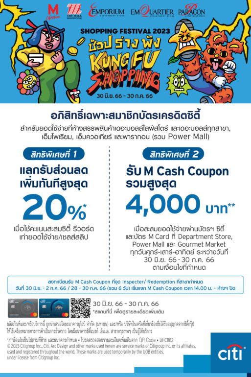 บัตรเครดิต Citi บัตรเครดิต Citi