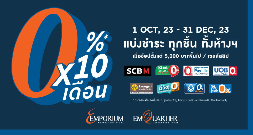 Banner pay-in-installments-for-all-items-throughout-the-department-store-at-0-for-10-months-2023