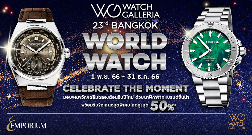 Banner 23rd BANGKOK WORLD WATCH 2023