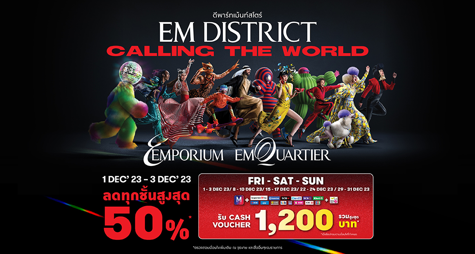ฺBANNER EM DISTRICT CALLING THE WORLD 2023