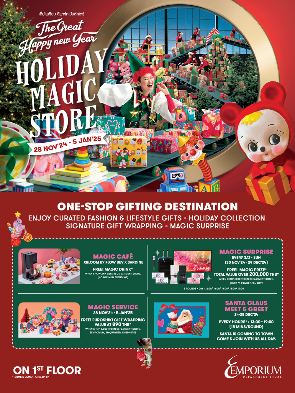 THE GREAT HAPPY NEW YEAR HOLIDAY MAGIC STORE Emporium