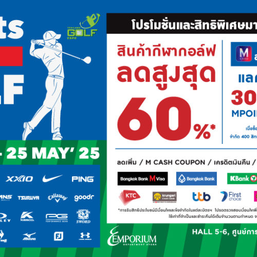 SPORTSMALL GOLF FAIR 2025