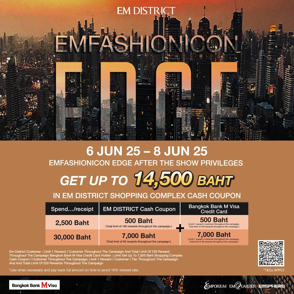 EMFASHIONICON EDGE