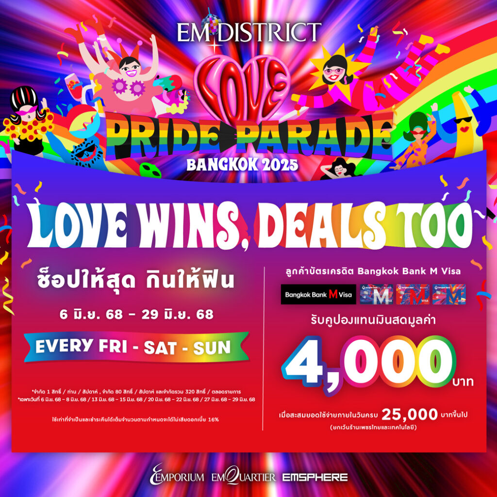 EVERY FRI-SAT-SUN กับดีลสุดคุ้มจาก Bangkok Bang M Visa