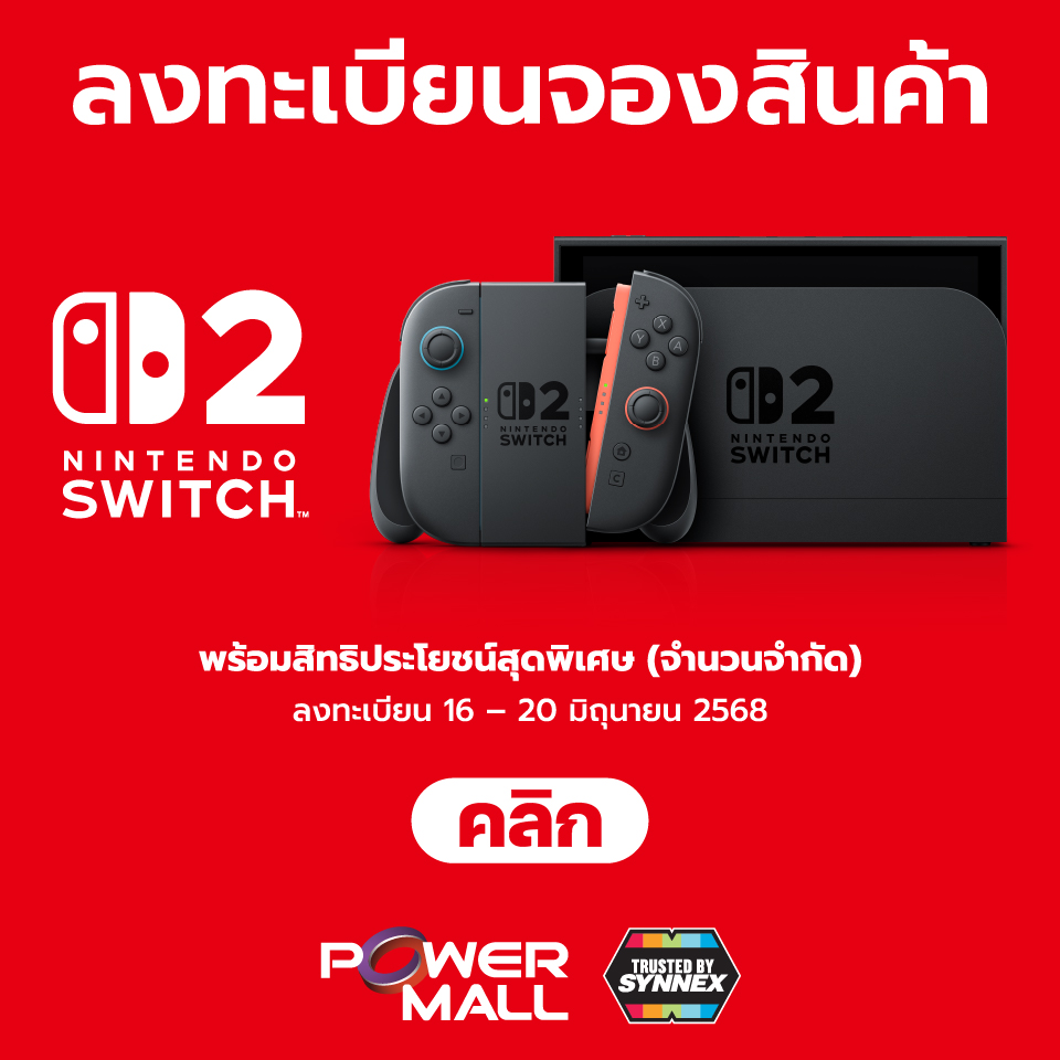 Pre-order Nintendo Switch 2