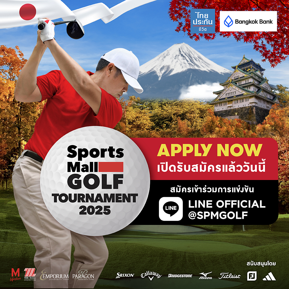 SPORTSMALL GOLF TOURNAMENT 2025