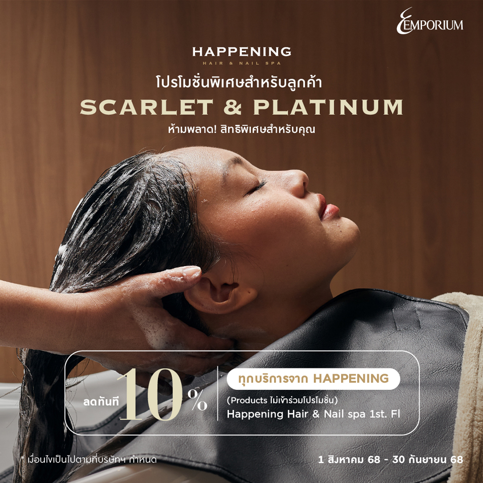 HAPPENING HAIR & NAIL SPA