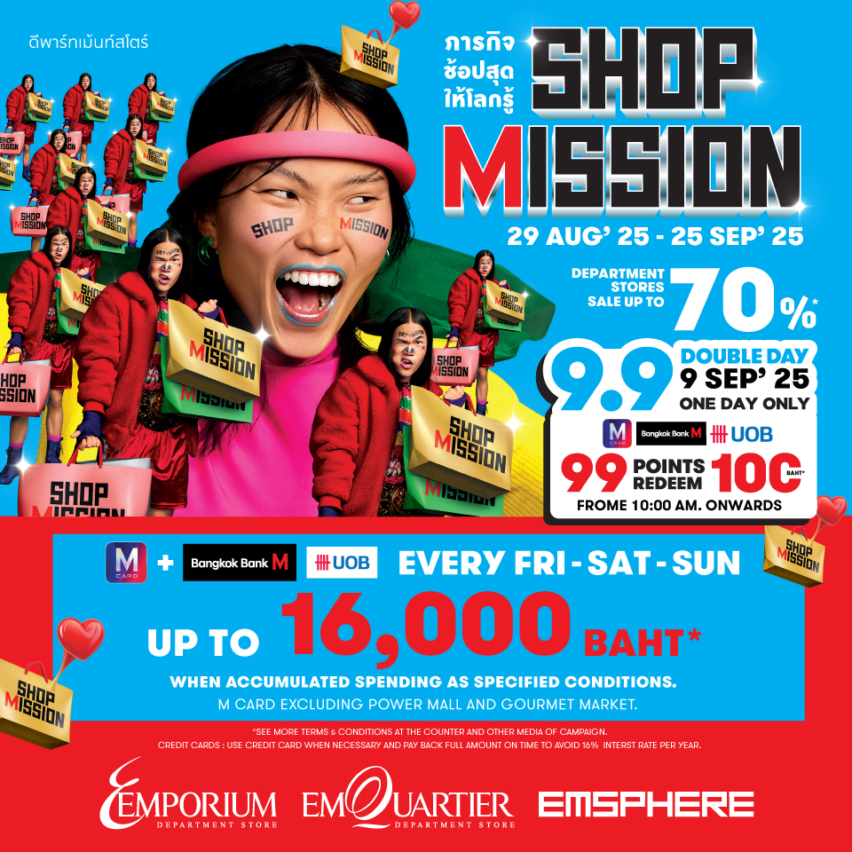 Shop Mission