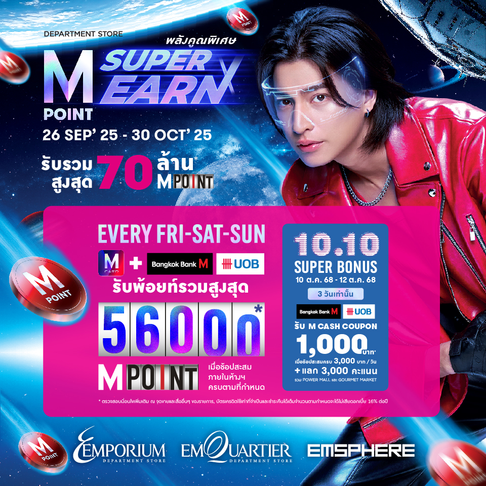 M POINT SUPER EARN