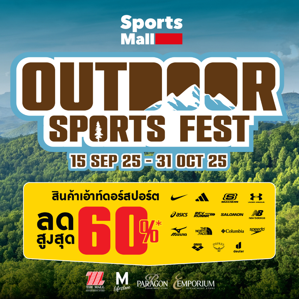 SPORTSMALL OUTDOOR SPORTS FEST 2025