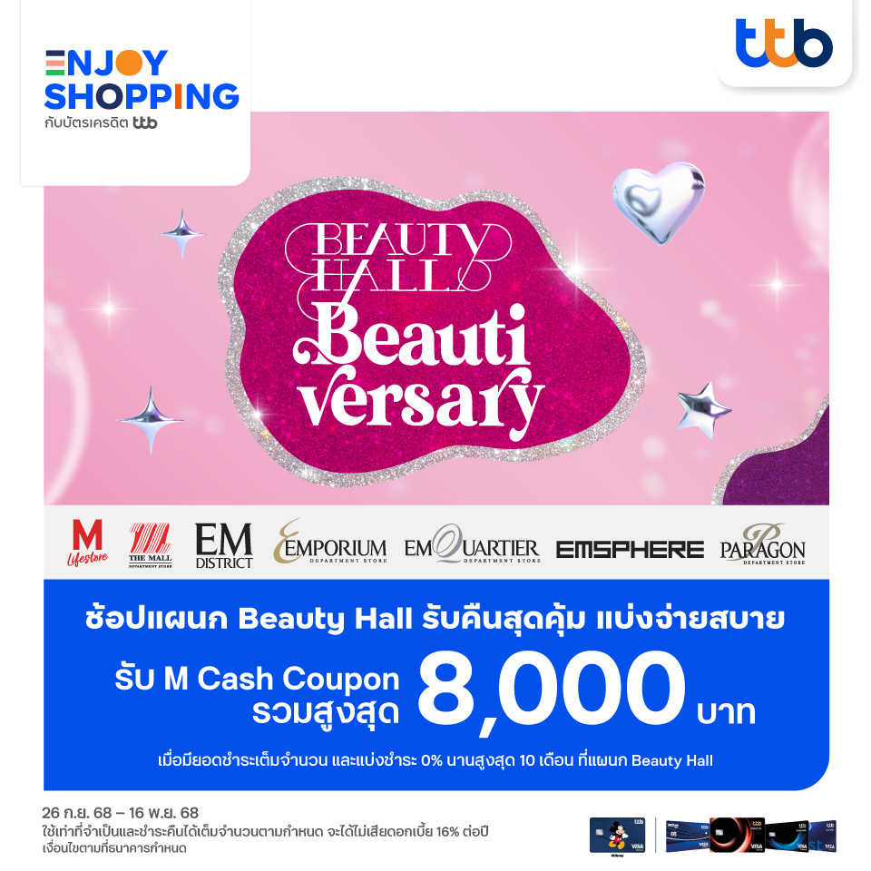 TTB Beauty Hall Anniversary 2025
