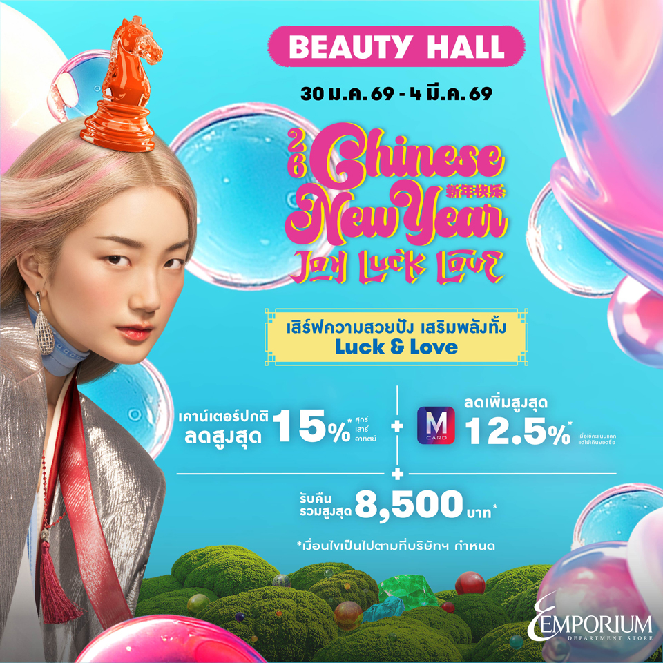 BEAUTY HALL JOY LUCK LOVE 2026