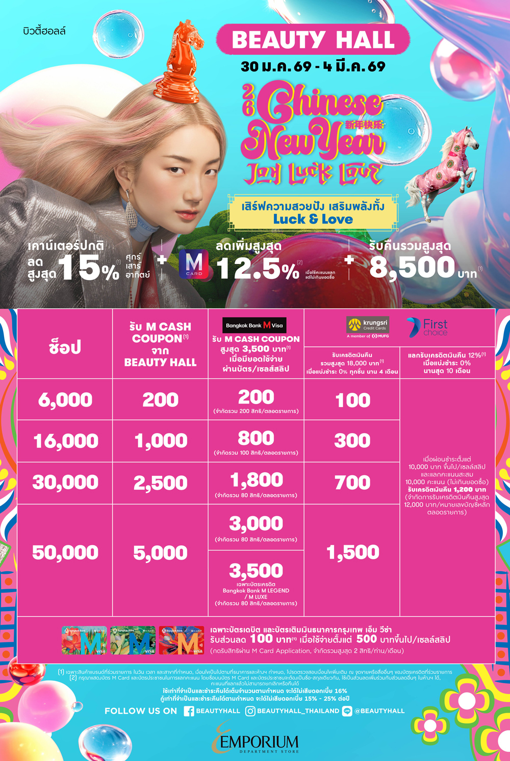 BEAUTY HALL JOY LUCK LOVE 2026