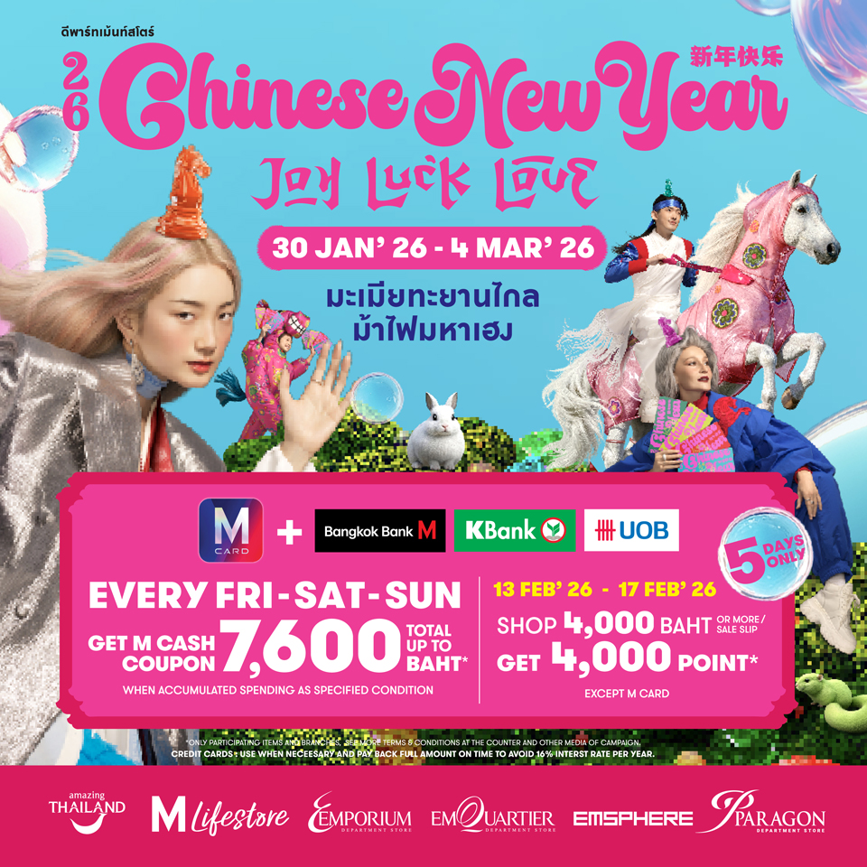 CHINESE NEW YEAR 2026 JOY LUCK LOVE