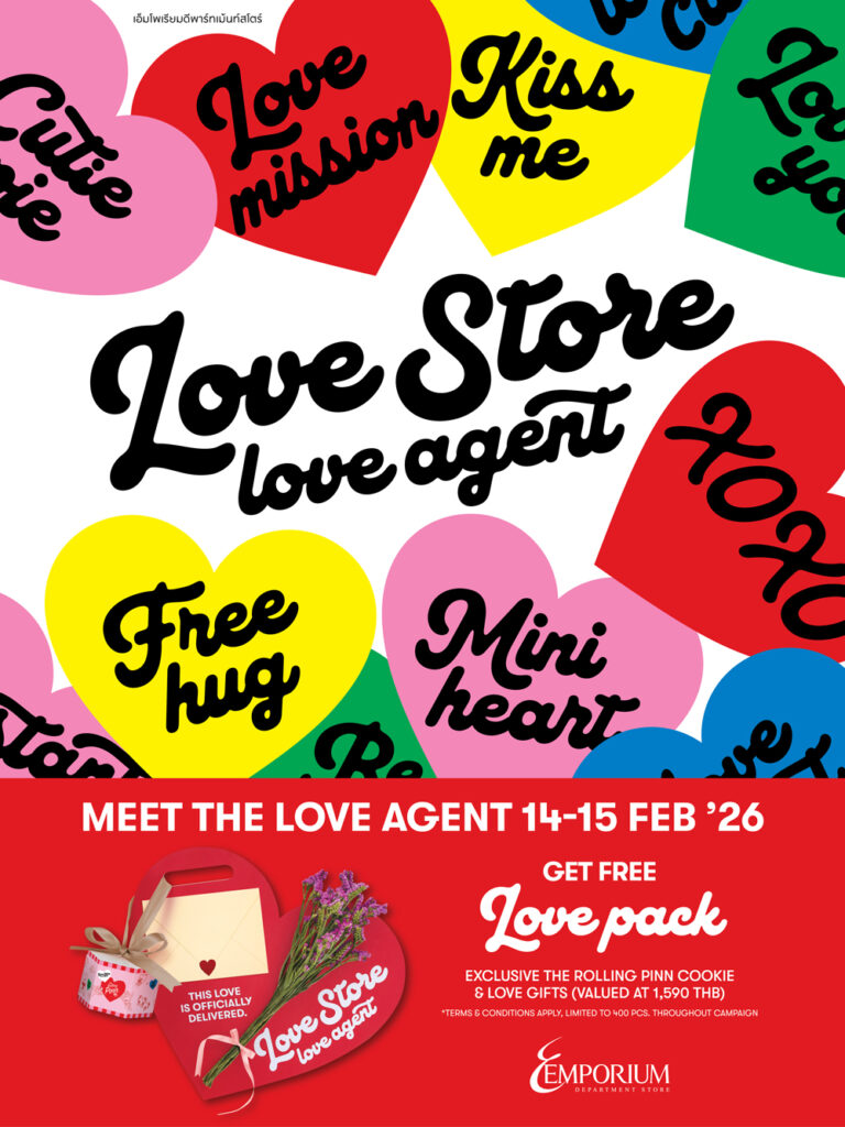 Lovable Agent Love Store Love Agent 2026