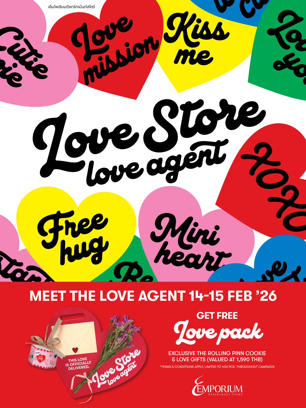 Love Store Love Agent 2026