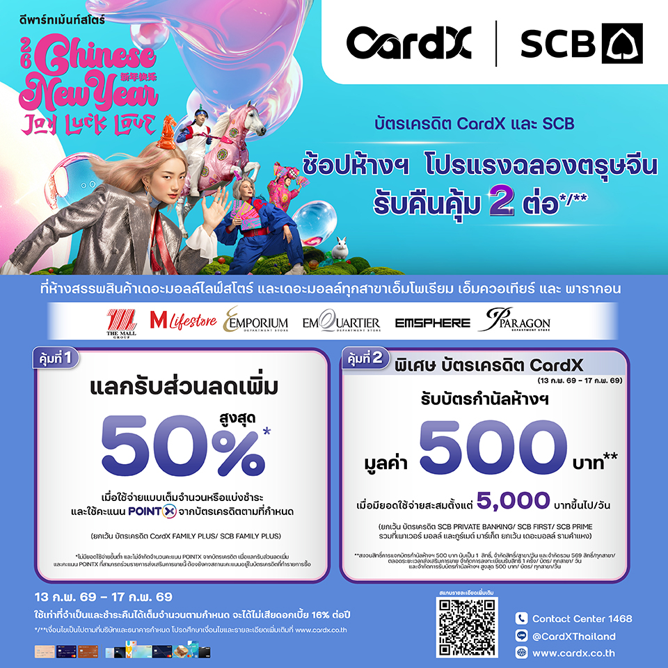 CardX Chinese New Year JOY LUCK LOVE 2026