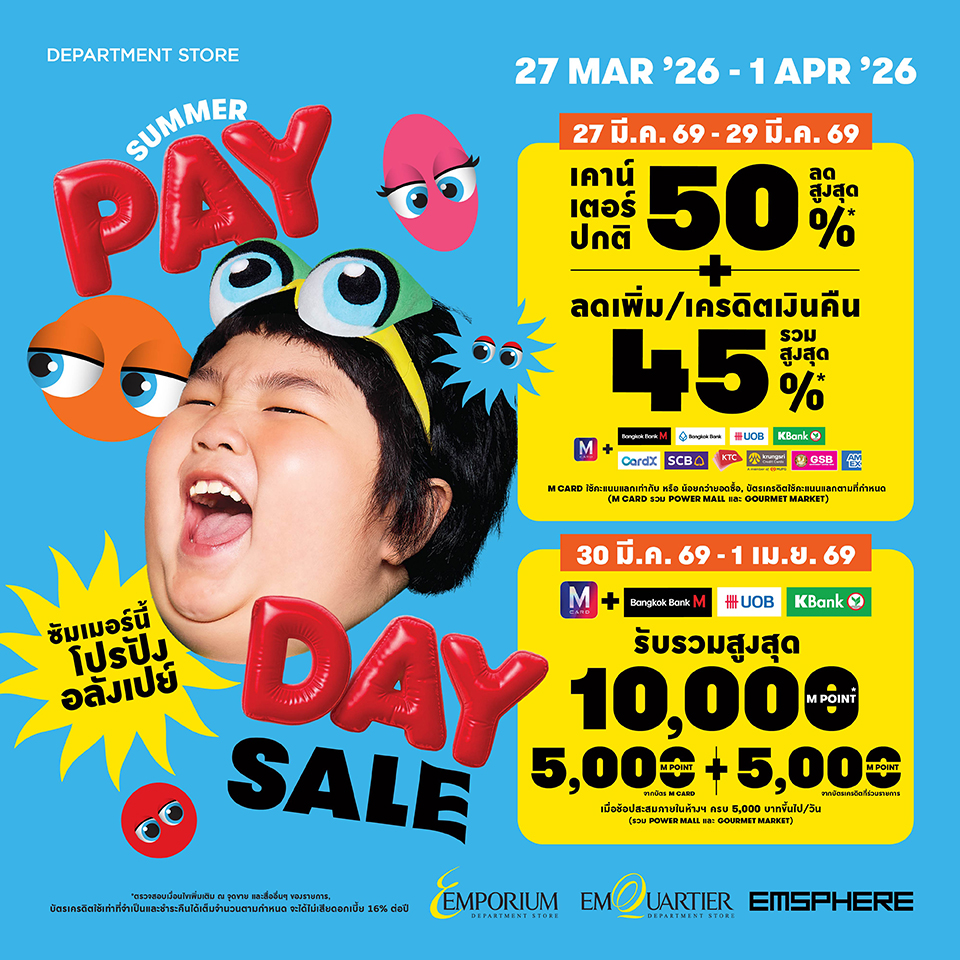 SUMMER PAYDAY SALE 2026