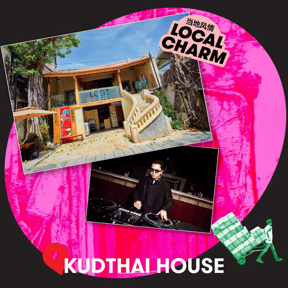 SONG WAT KUDTHAI 2026