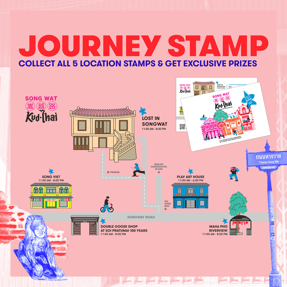 SONG WAT KUDTHAI 2026