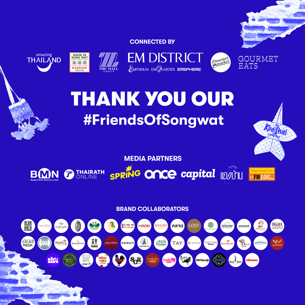 SONG WAT KUDTHAI 2026