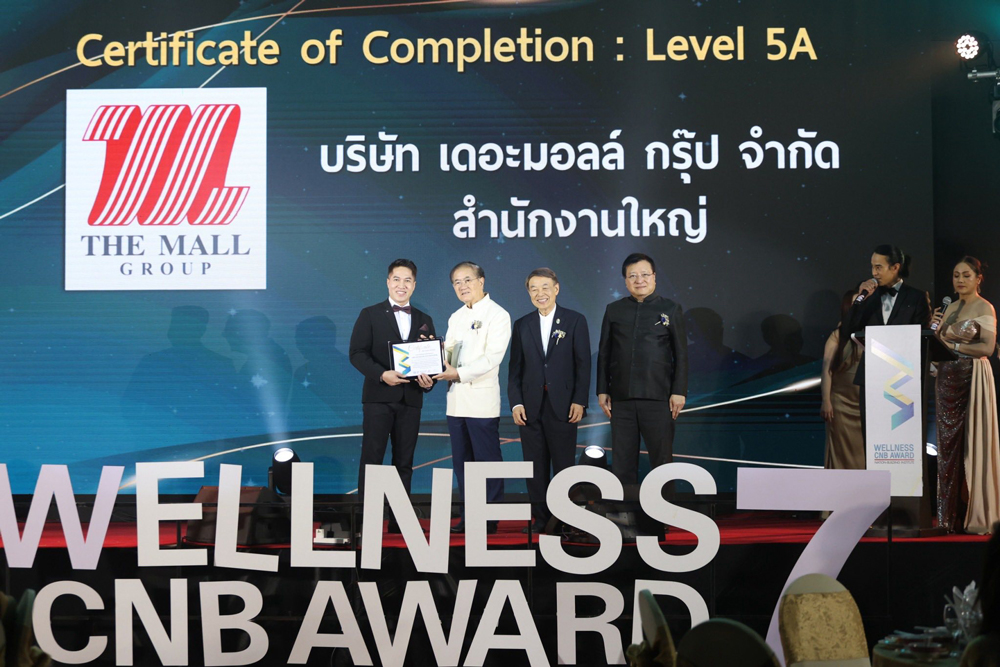 เดอะมอลล์ กรุ๊ป ยืนหนึ่งเรื่อง Wellness กวาด 8 รางวัล องค์กรสุขสภาพเพื่อการสร้างชาติ