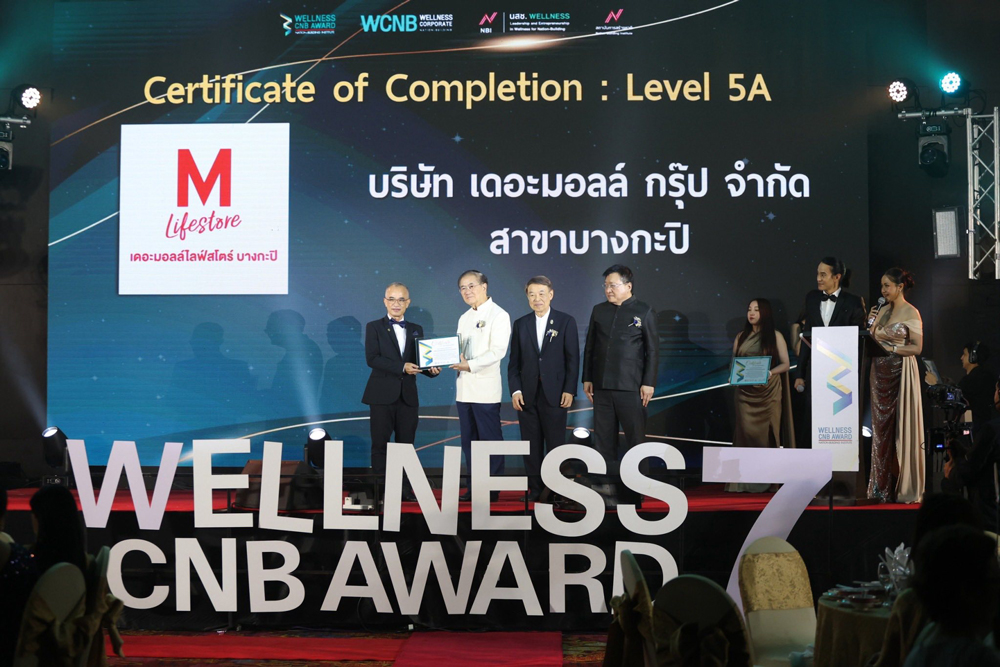 เดอะมอลล์ กรุ๊ป ยืนหนึ่งเรื่อง Wellness กวาด 8 รางวัล องค์กรสุขสภาพเพื่อการสร้างชาติ