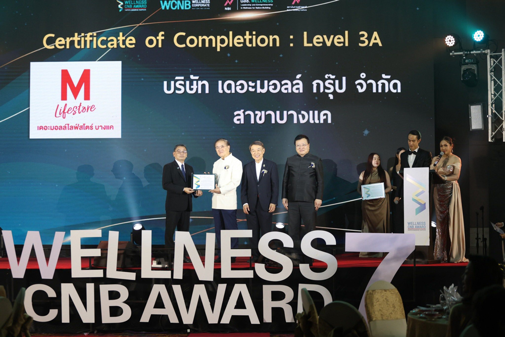 เดอะมอลล์ กรุ๊ป ยืนหนึ่งเรื่อง Wellness กวาด 8 รางวัล องค์กรสุขสภาพเพื่อการสร้างชาติ
