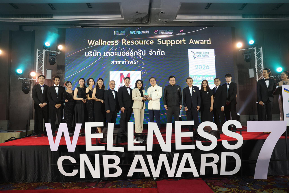 เดอะมอลล์ กรุ๊ป ยืนหนึ่งเรื่อง Wellness กวาด 8 รางวัล องค์กรสุขสภาพเพื่อการสร้างชาติ