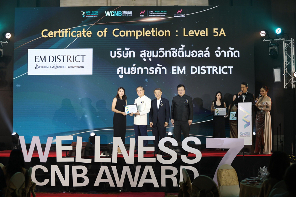 เดอะมอลล์ กรุ๊ป ยืนหนึ่งเรื่อง Wellness กวาด 8 รางวัล องค์กรสุขสภาพเพื่อการสร้างชาติ