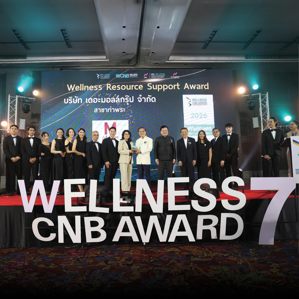 เดอะมอลล์ กรุ๊ป ยืนหนึ่งเรื่อง Wellness กวาด 8 รางวัล องค์กรสุขสภาพเพื่อการสร้างชาติ