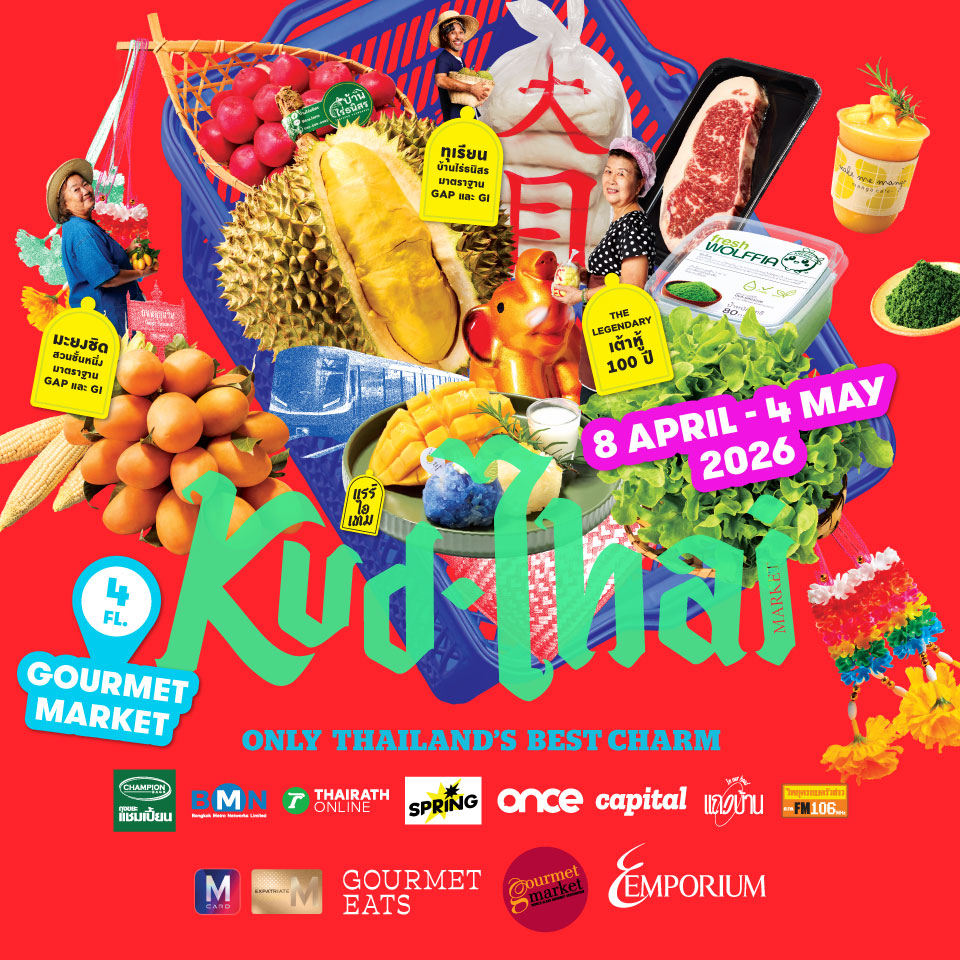 KUDTHAI FESTIVAL 2026