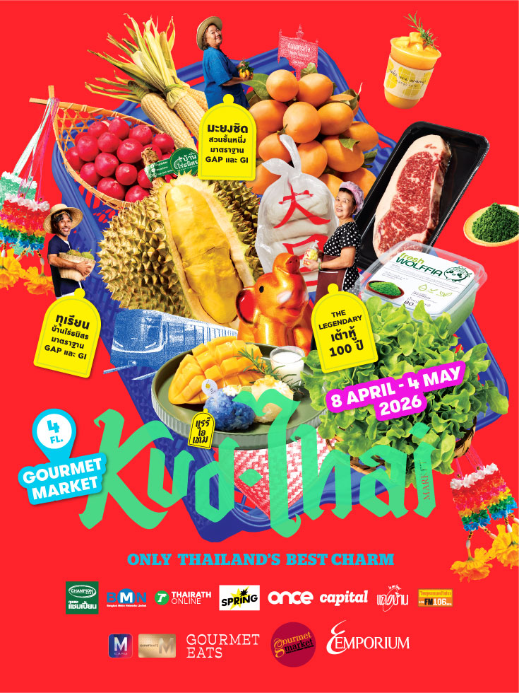 KUDTHAI FESTIVAL 2026