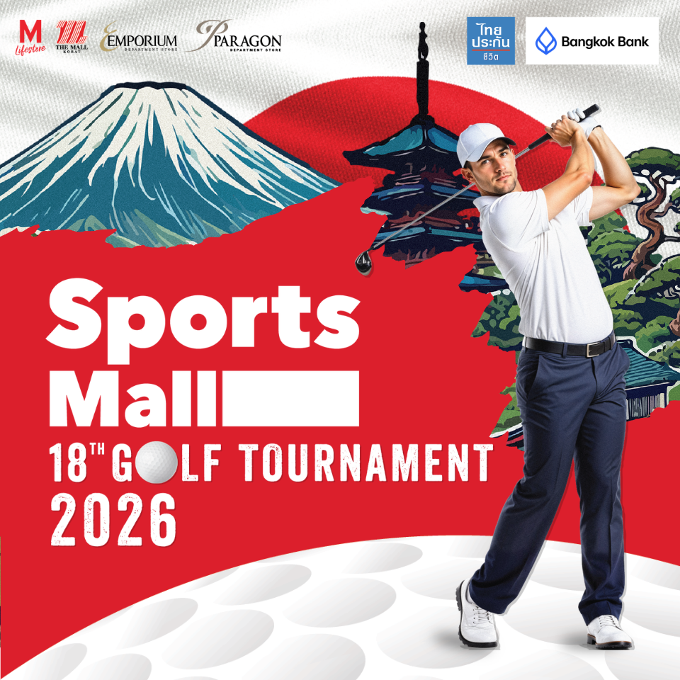 SPORTSMALL GOLF TOURNAMENT 2026