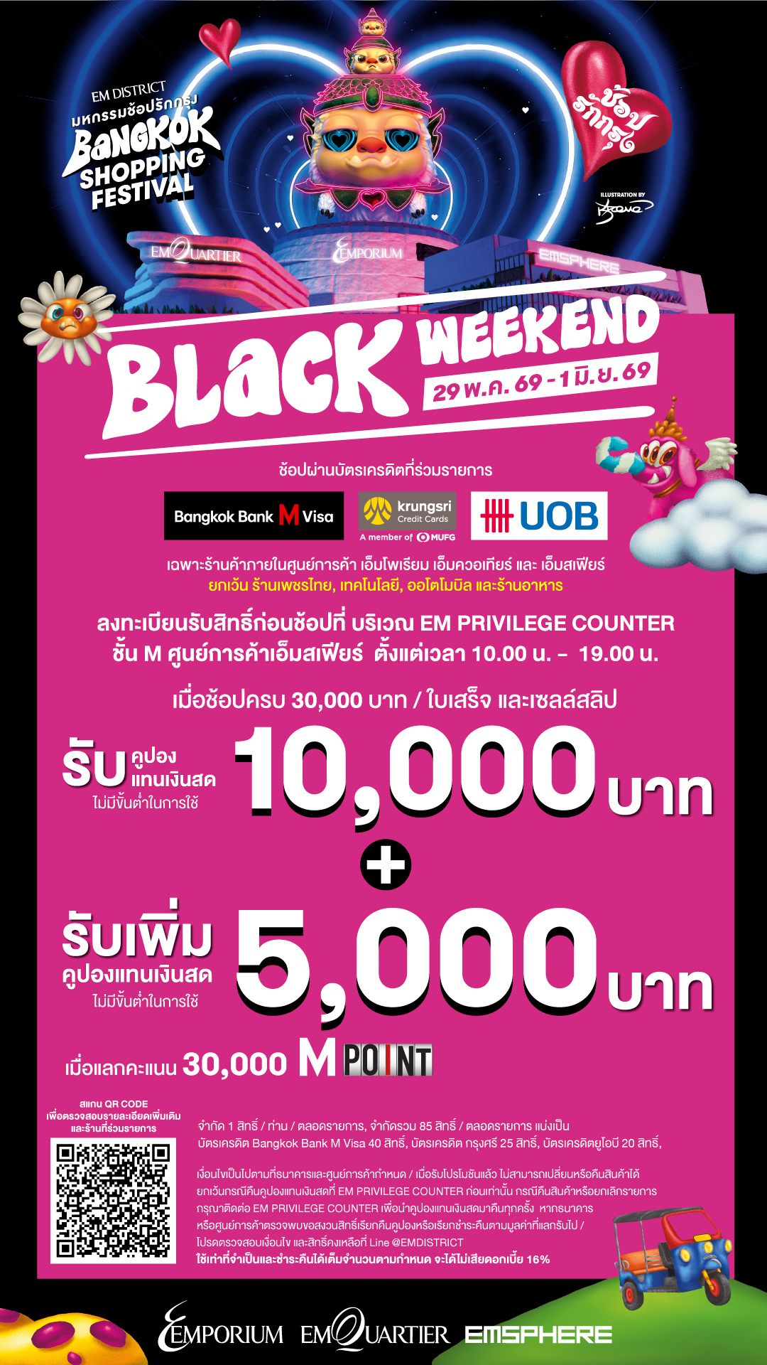 BLACK WEEKEND 2026