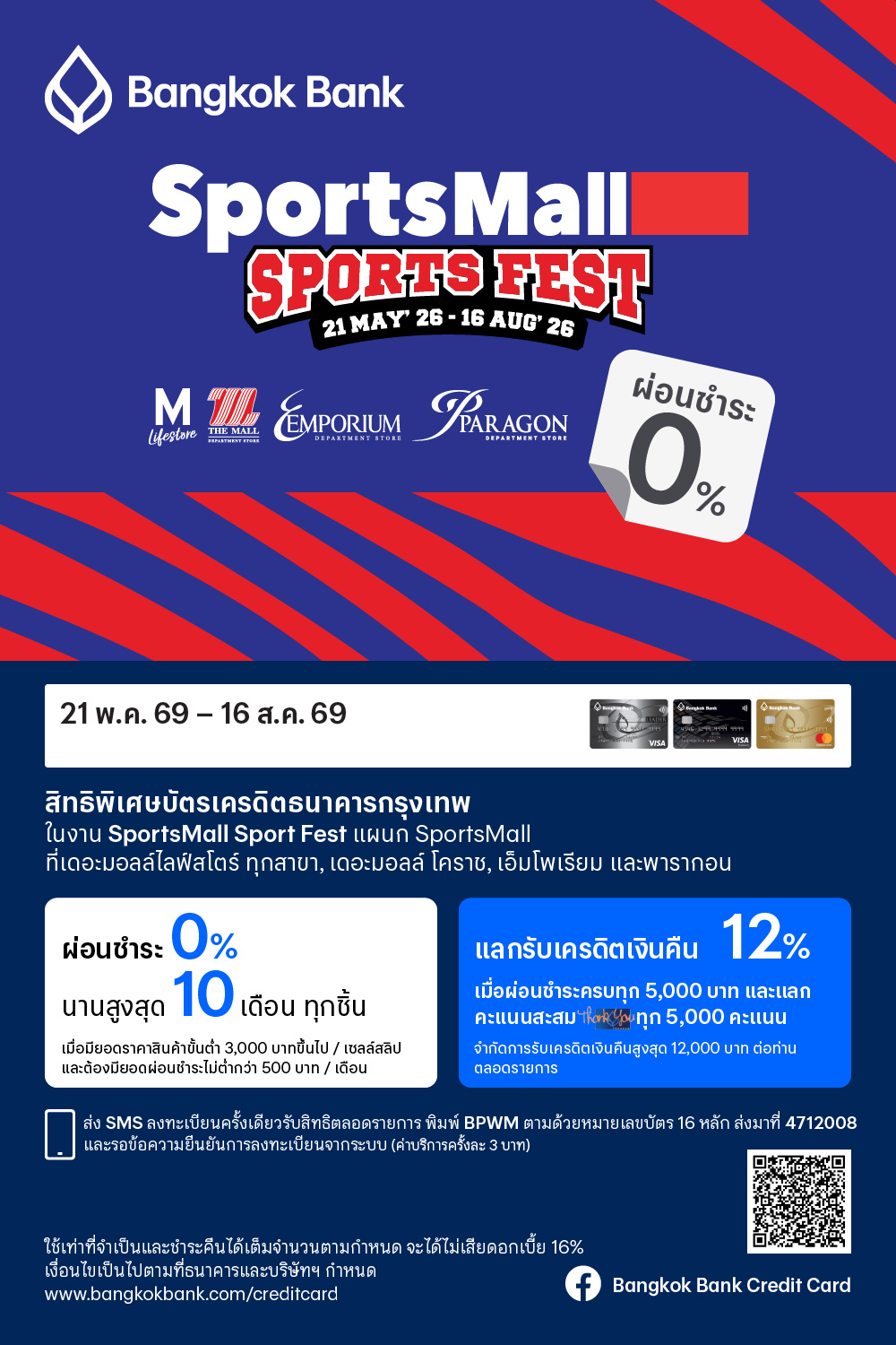 BBL SportsMall Sport Fest 2026