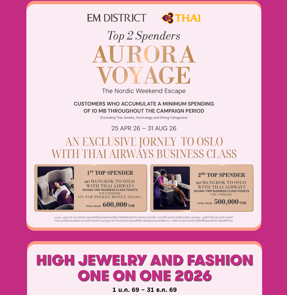 EM DISTRICT BANGKOK SHOPPING FESTIVAL 2026 - SHOPPING