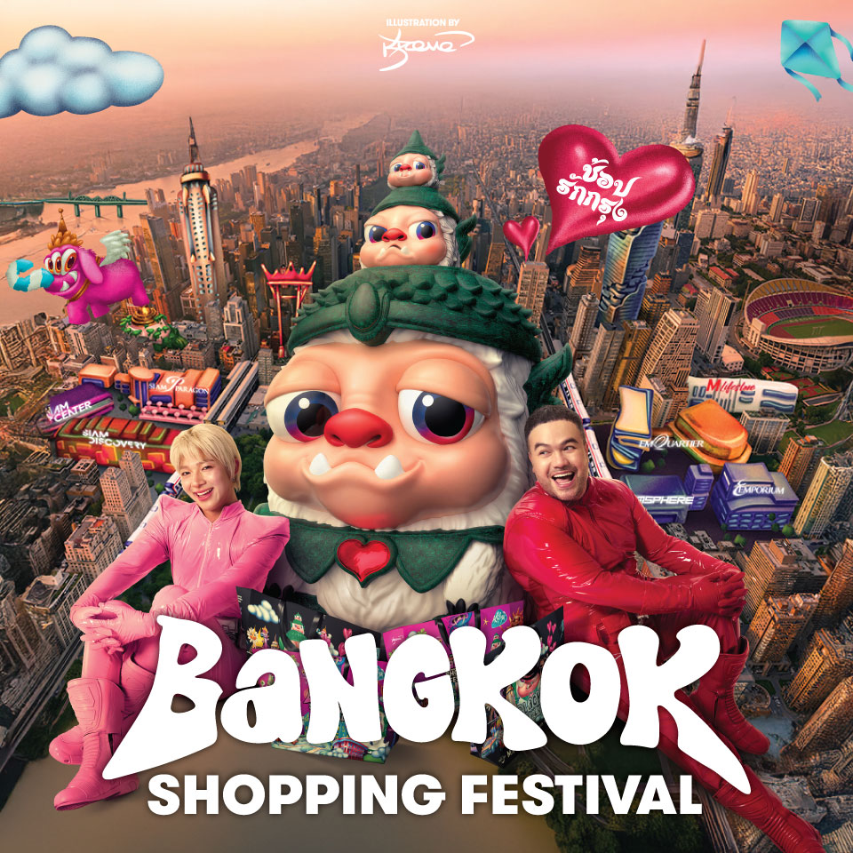 EM DISTRICT BANGKOK SHOPPING FESTIVAL 2026 - SHOPPING