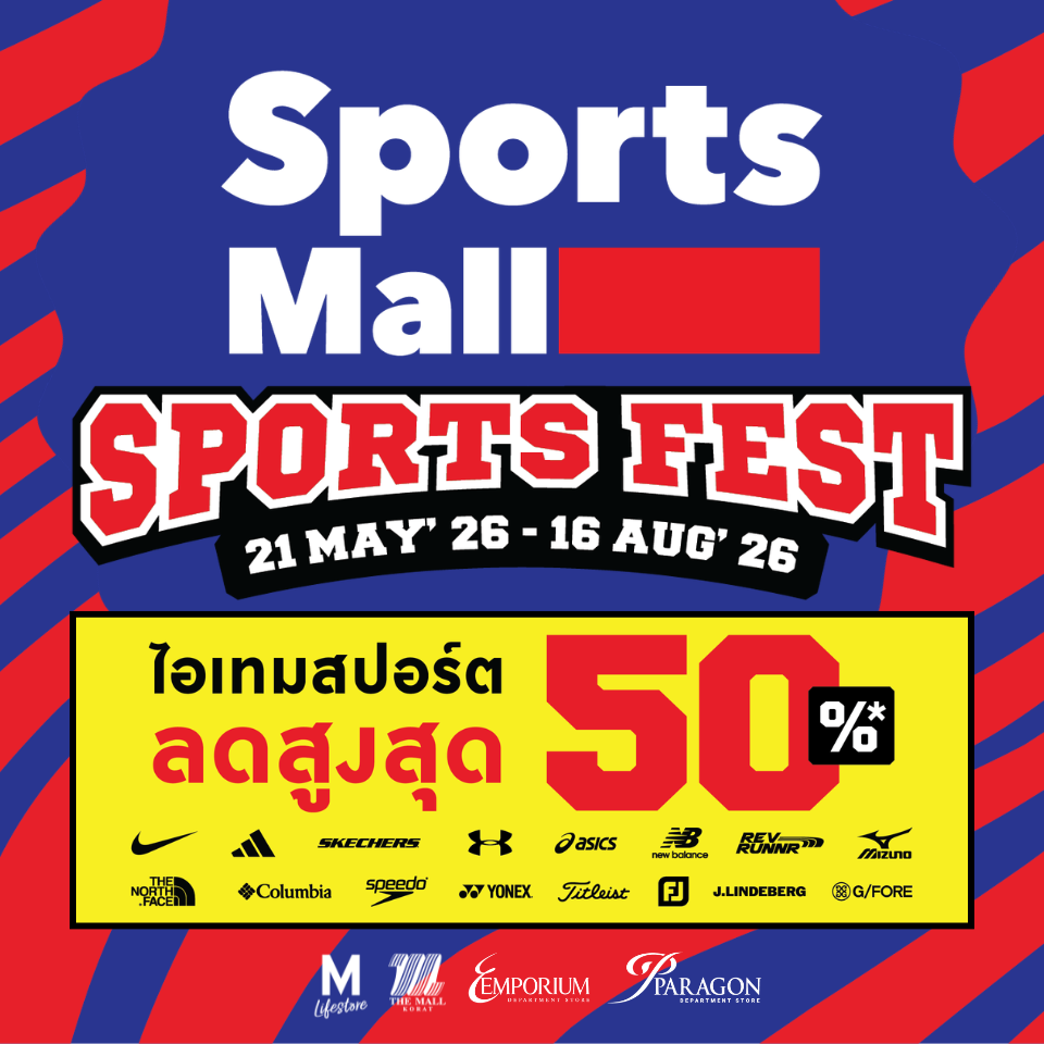 SportsMall Sports Fest 2026