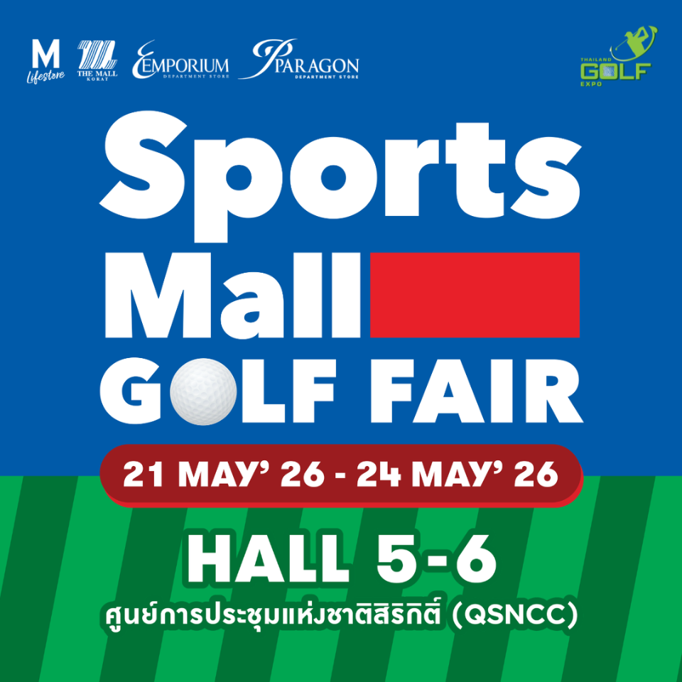 SportsMall Golf Fair 2026