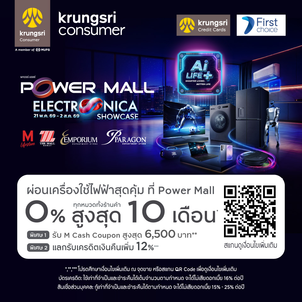 KCC & FCV Power Mall Electronica Showcase 2026