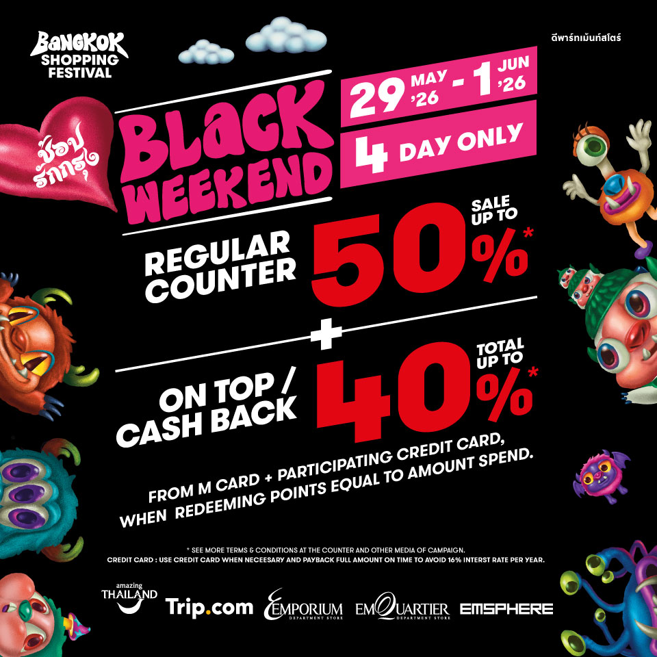BLACK WEEKEND 2026