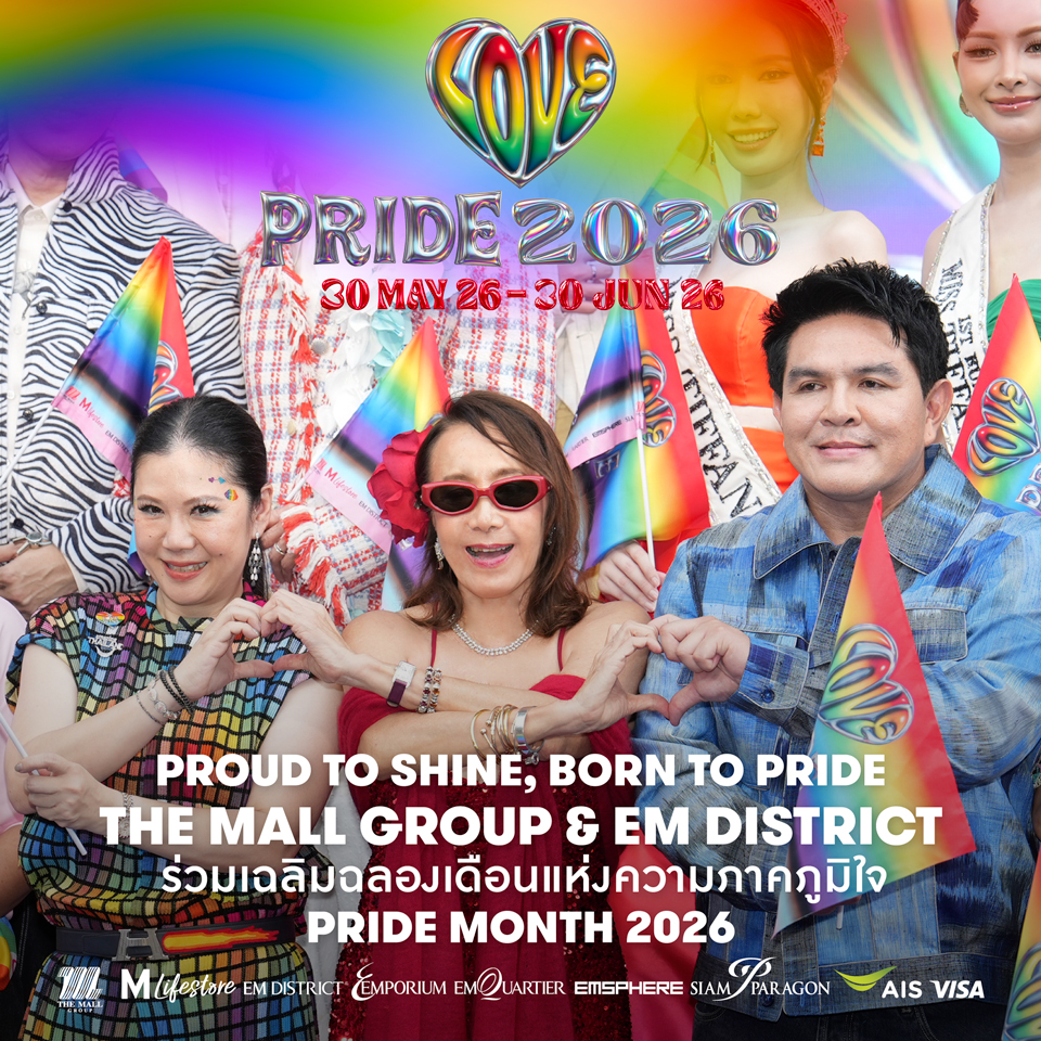 LOVE PRIDE 2026