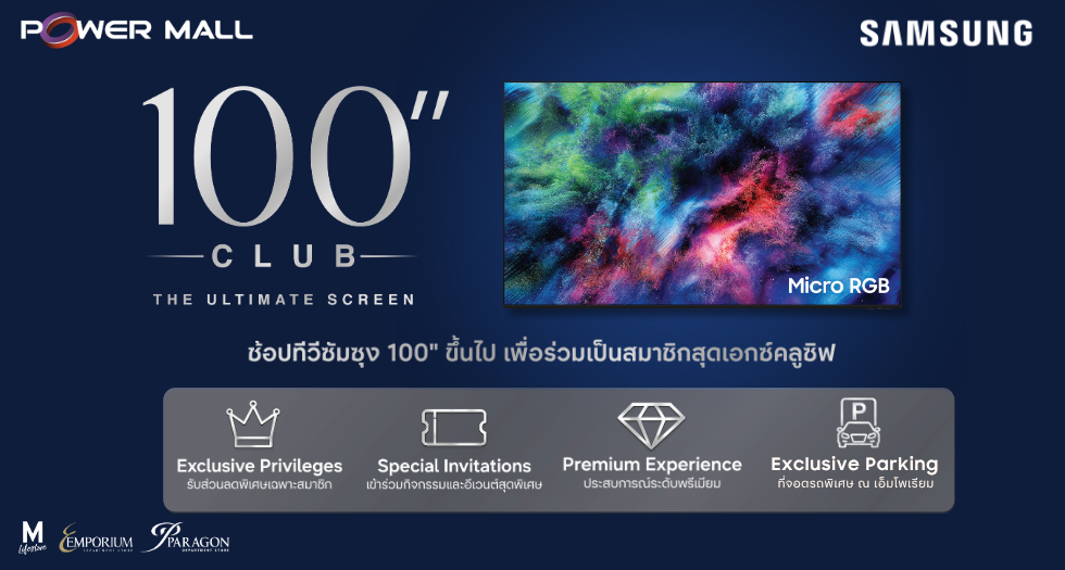 100 INCHERS CLUB 2026