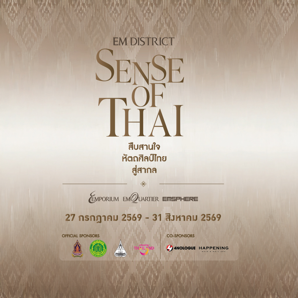 EM DISTRICT SENSE OF THAI 2026
