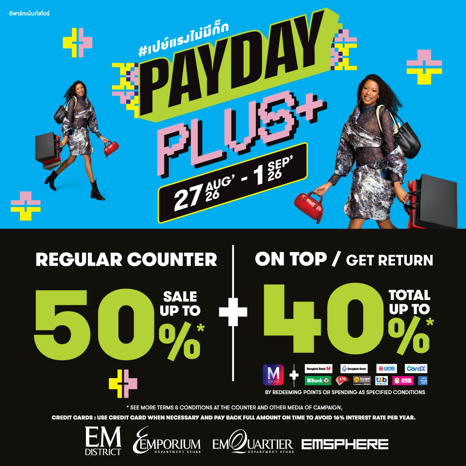 Payday 2026