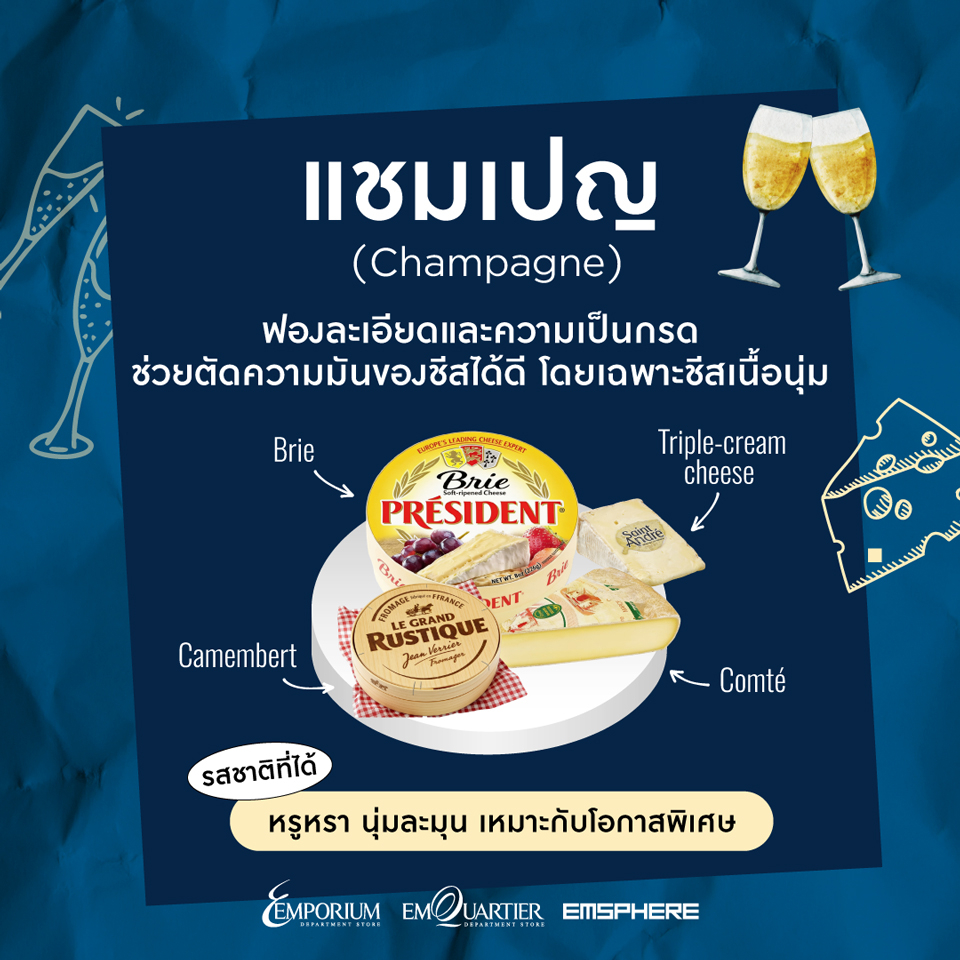 What the Day Wine and Cheese Day 2026