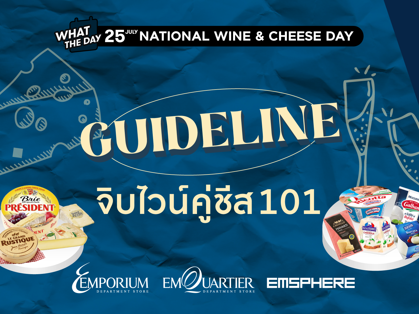 What the Day Wine and Cheese Day 2026