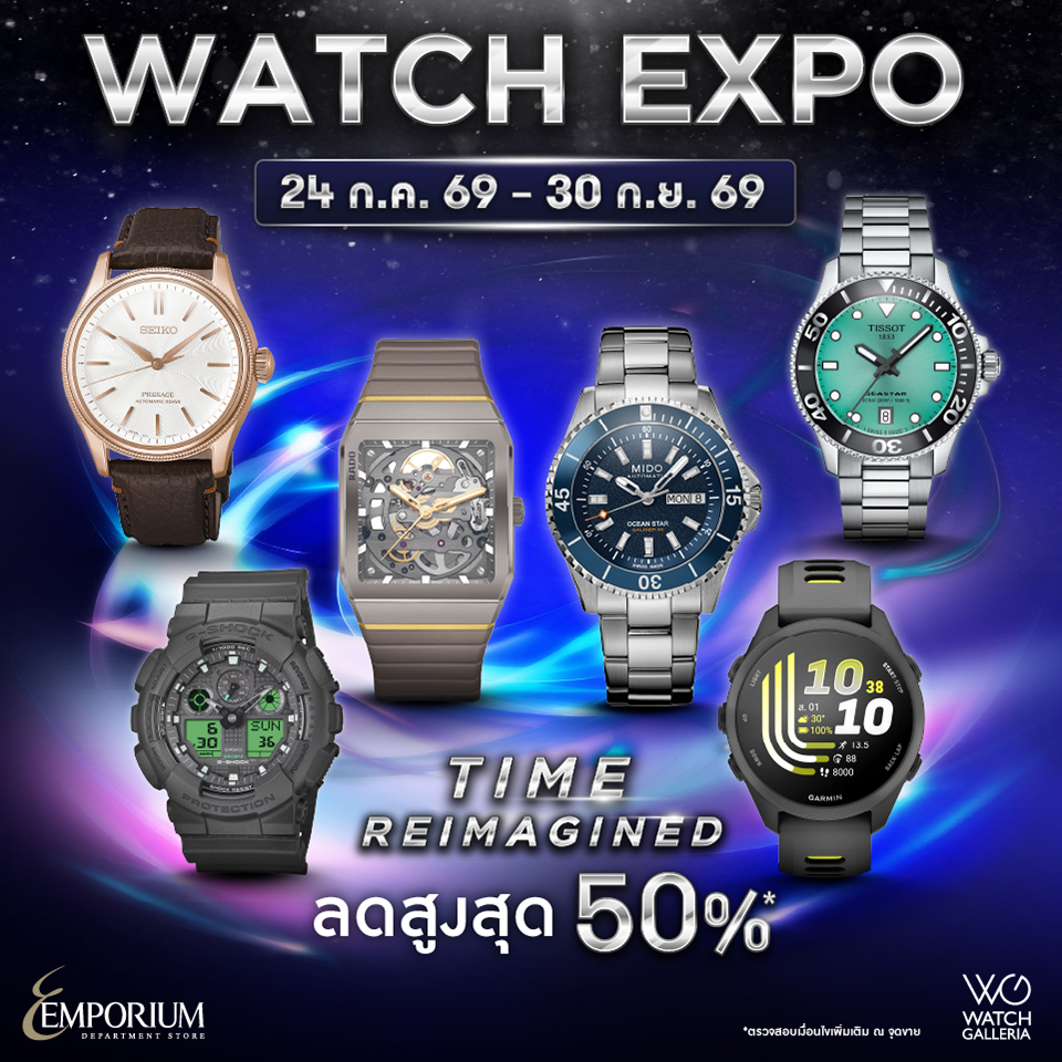  WATCH EXPO 2026